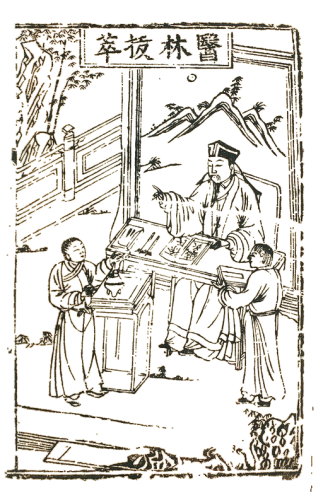 Master-physician-and-disciple-news-page